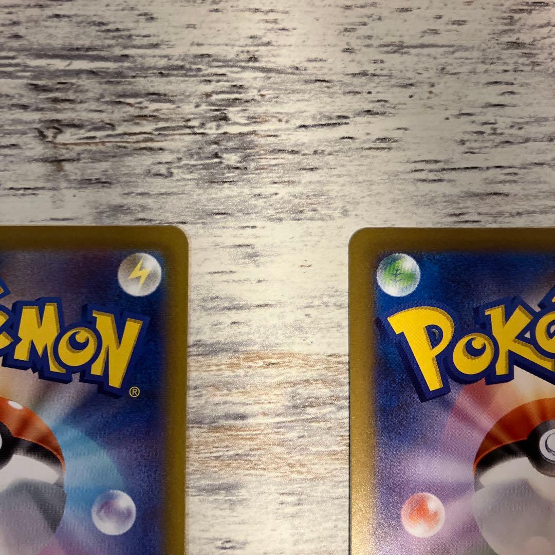 ポケモンカード　メガリザードンX ex ma