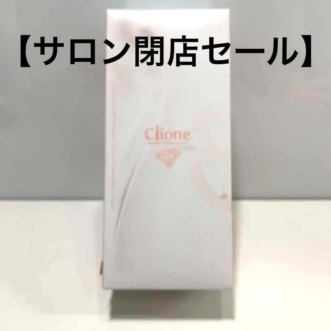 高機能美顔器クリオネドット Clione Dot エレクトロポレーション