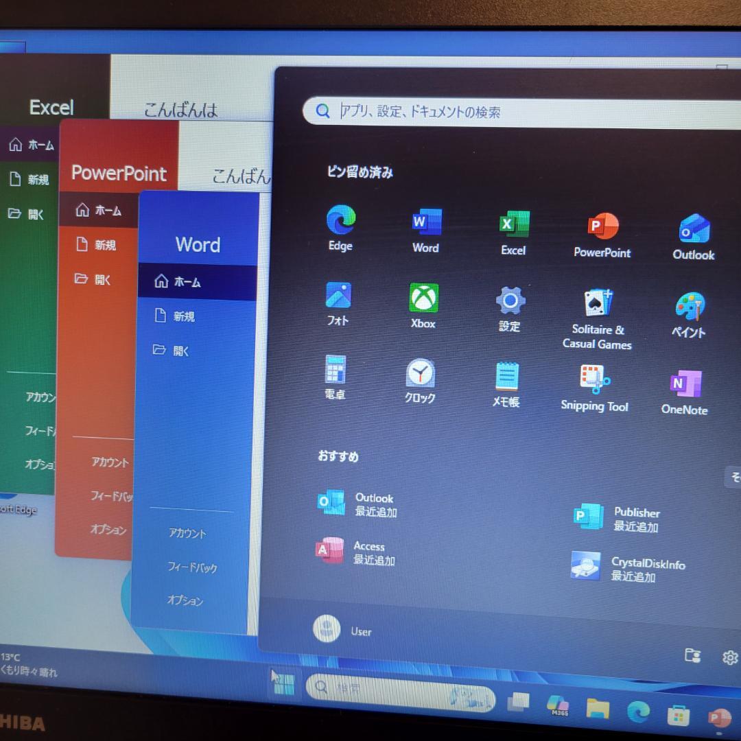 dynabook B55/B 新品SSD Office2021