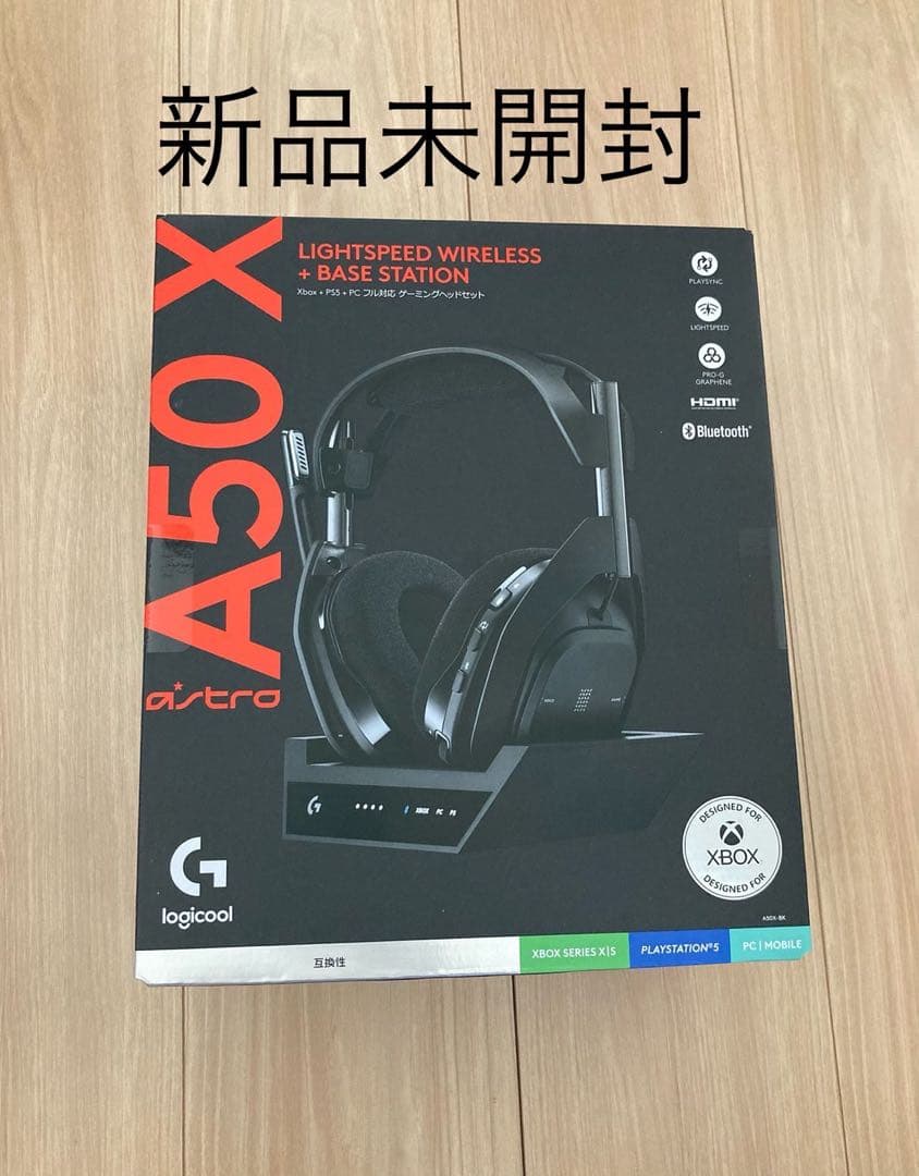 【新品】A50 X ワイヤレスゲーミングヘッドセット