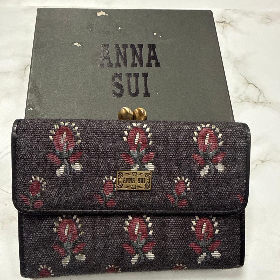 【美品！】ANNA SUI 財布