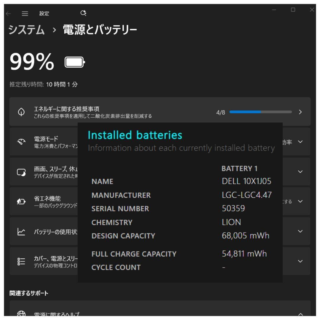 I*認様 DELL Precision 3541 コアi7／32GB／632GB