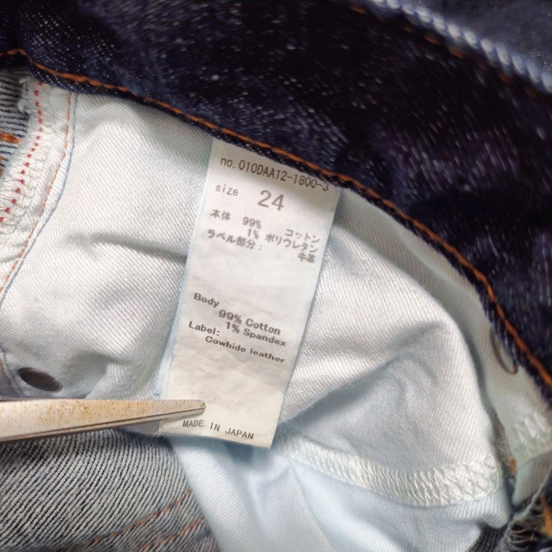 超美品 MOUSSY MVS FLARE 濃紺 フレア デニム 24