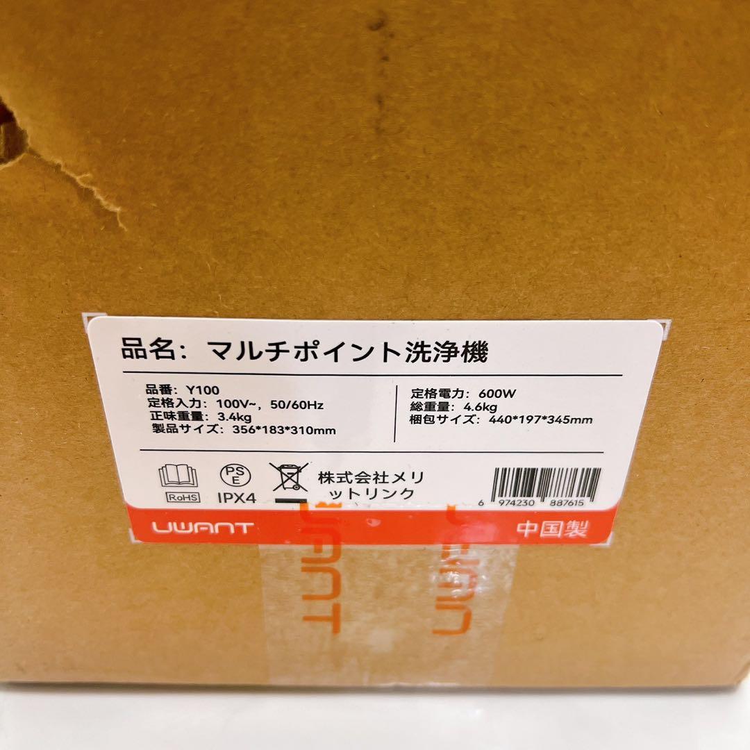 家庭用カーペットクリーナー 3種類のプロ仕様ブラシ＆専用洗浄液付き
