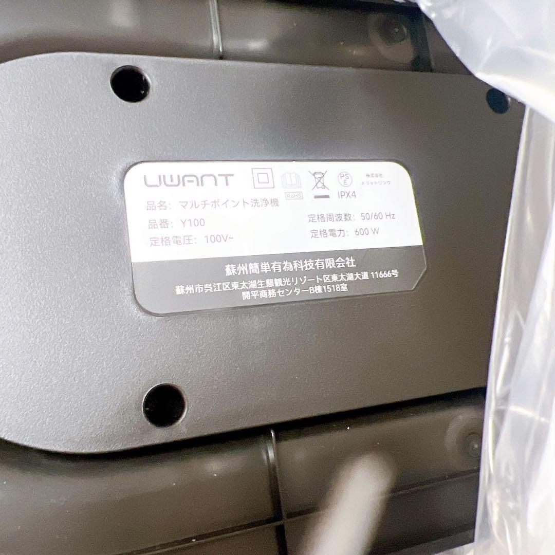 家庭用カーペットクリーナー 3種類のプロ仕様ブラシ＆専用洗浄液付き