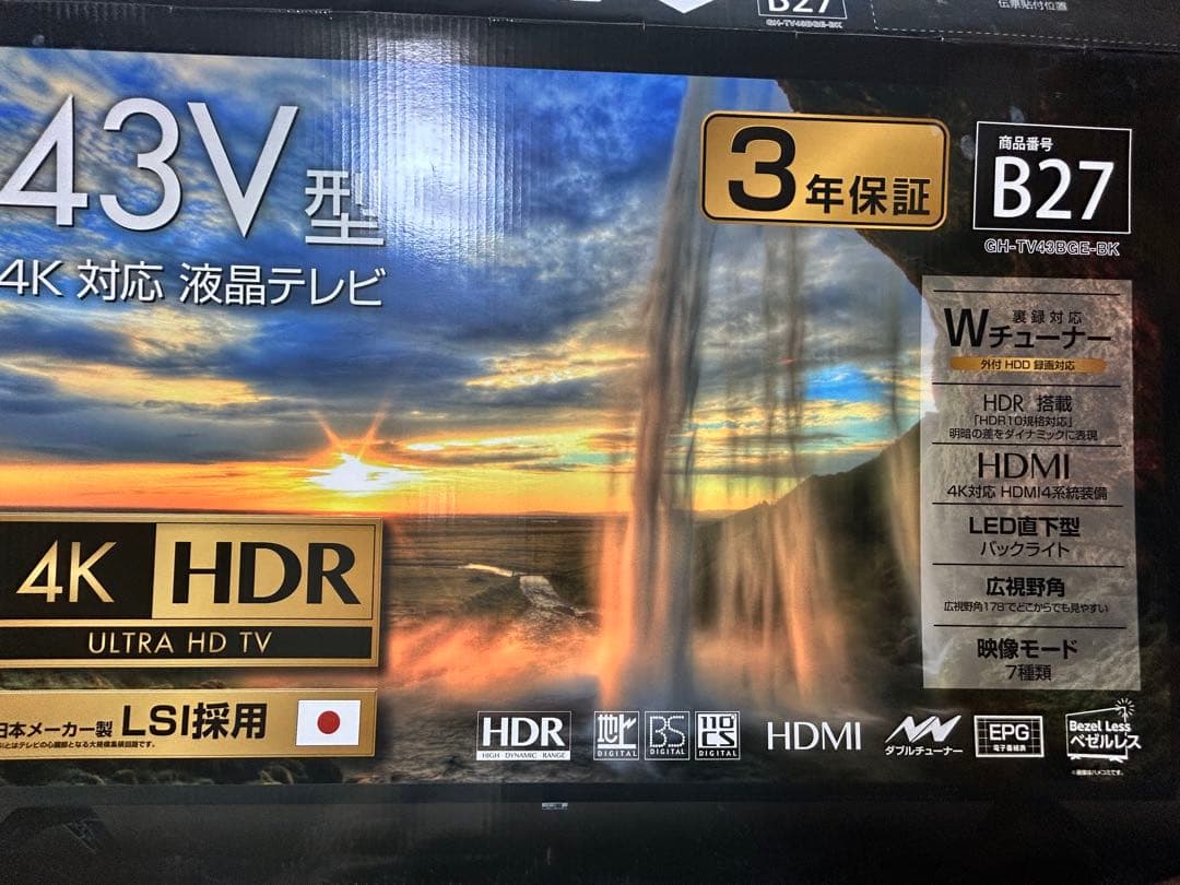 4K HDR対応 43インチ液晶テレビ