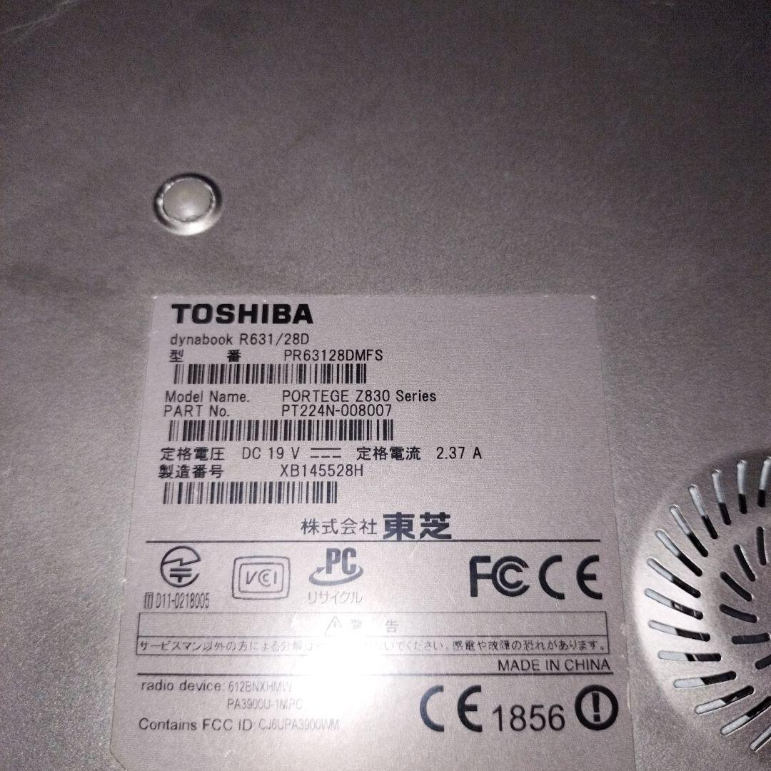 ダイナブック　R631/28D　薄型　ウルトラブック　WIN11　中古　25H2