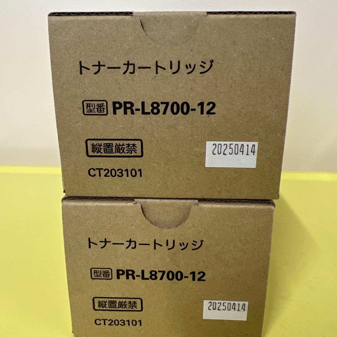 NEC トナーカートリッジ PR-L8700-12
