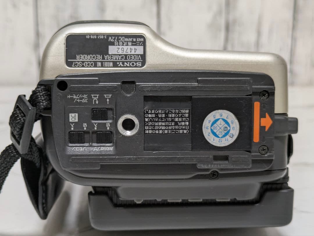 【希少】SONY　CCD-SC7　Hi8　8mm対応　セット