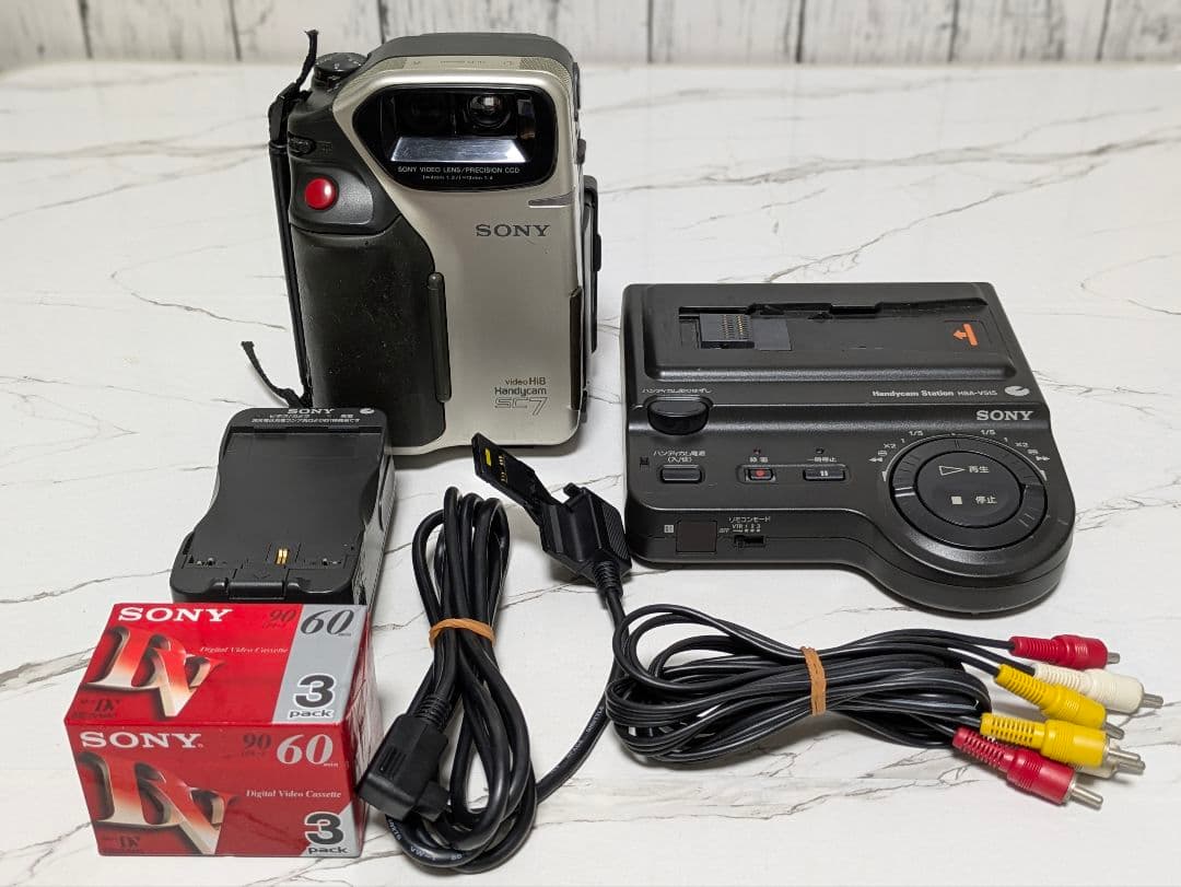 【希少】SONY　CCD-SC7　Hi8　8mm対応　セット