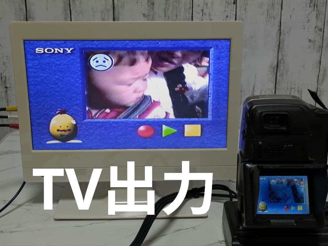 【希少】SONY　CCD-SC7　Hi8　8mm対応　セット