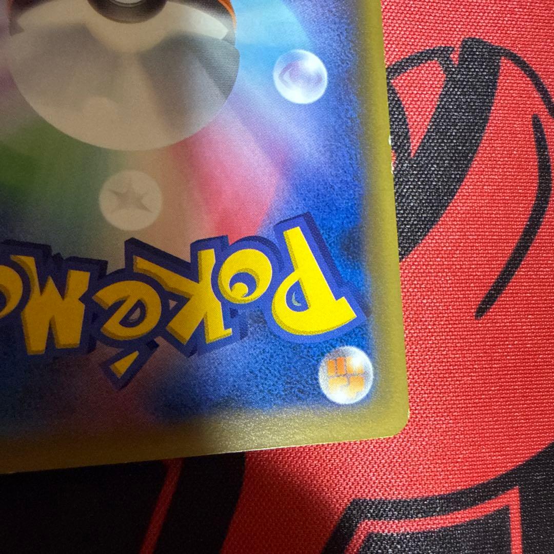 ポケカ レックウザ XY-P スカイツリー プロモ