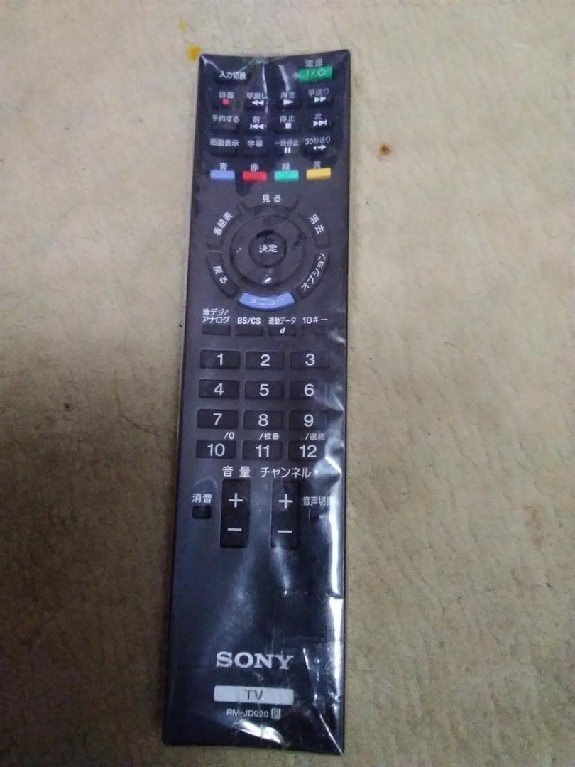 完全ジャンク品 SONY 32型 液晶TV HDD付 KDL-32BX30H