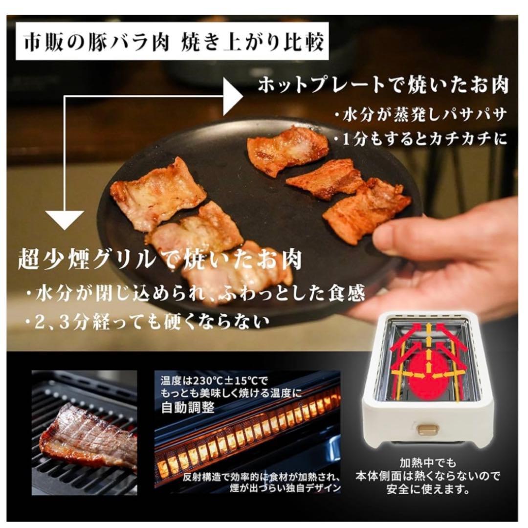 GLAMP 超少煙グリル SG-01 ブラック