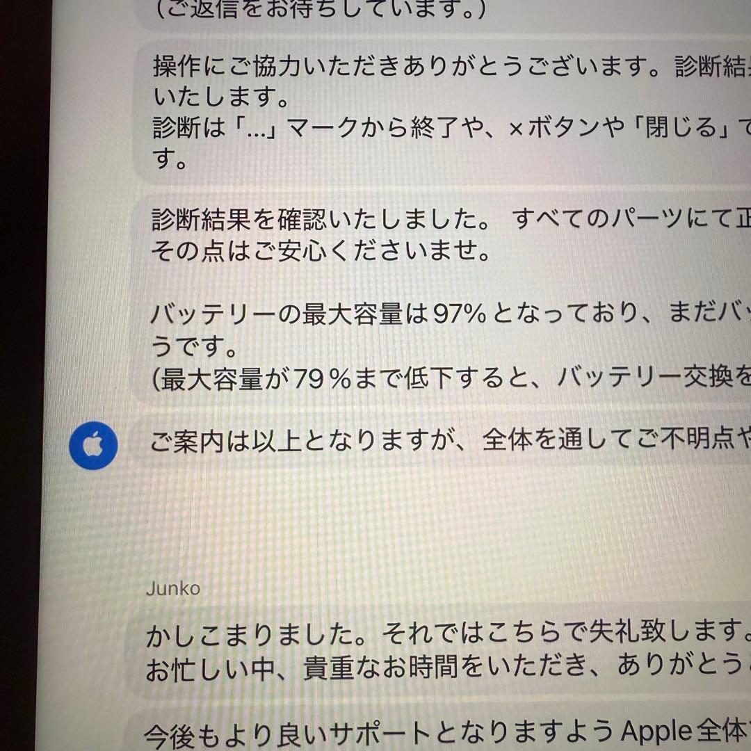 iPad (第9世代) Wi-Fiモデル 64GB(MK2K3J/A)フルセット