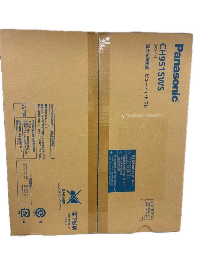 Panasonic 温水洗浄便座 ビューティ・トワレ　ホワイト　CH952SWS