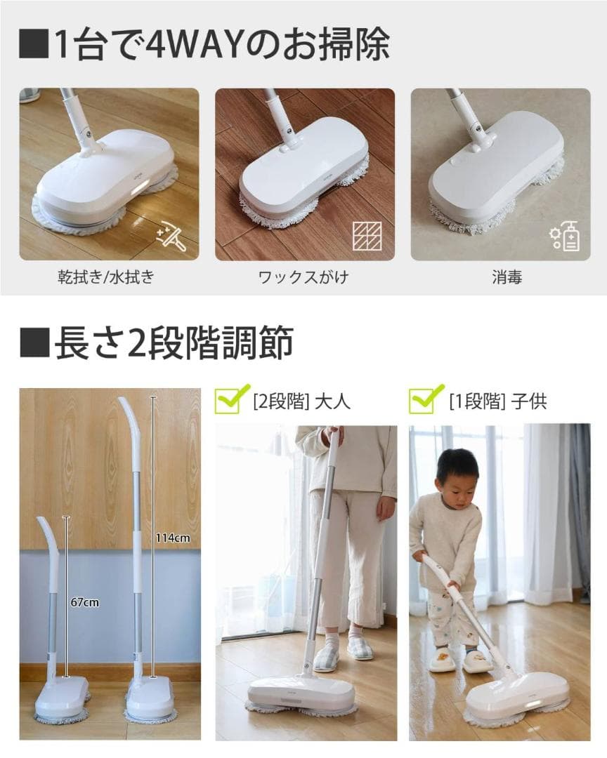 コードレスクリーナー 水拭き LED照明付き