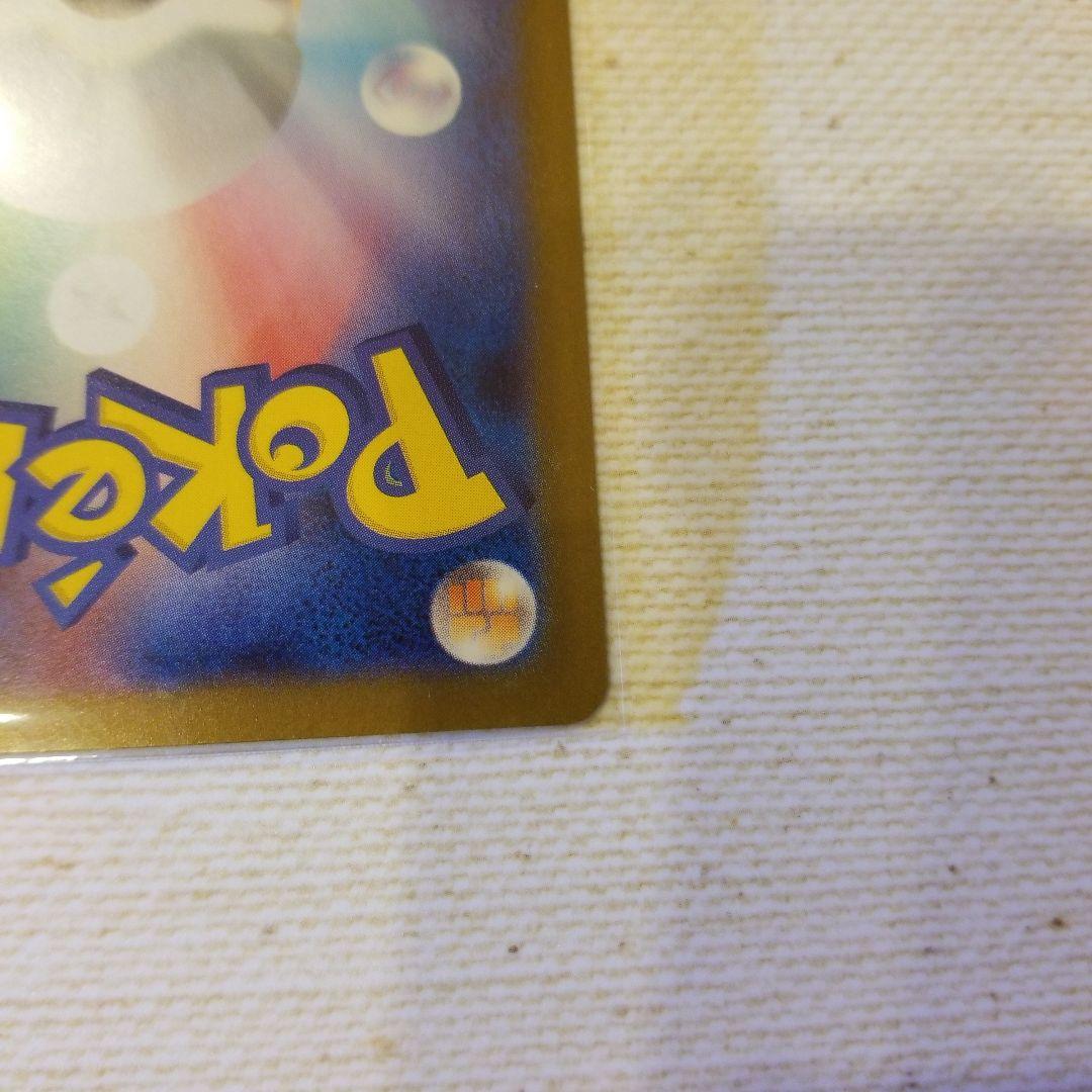 ポケモンカード メガサーナイトEX HP360 トレーディングカードSAR