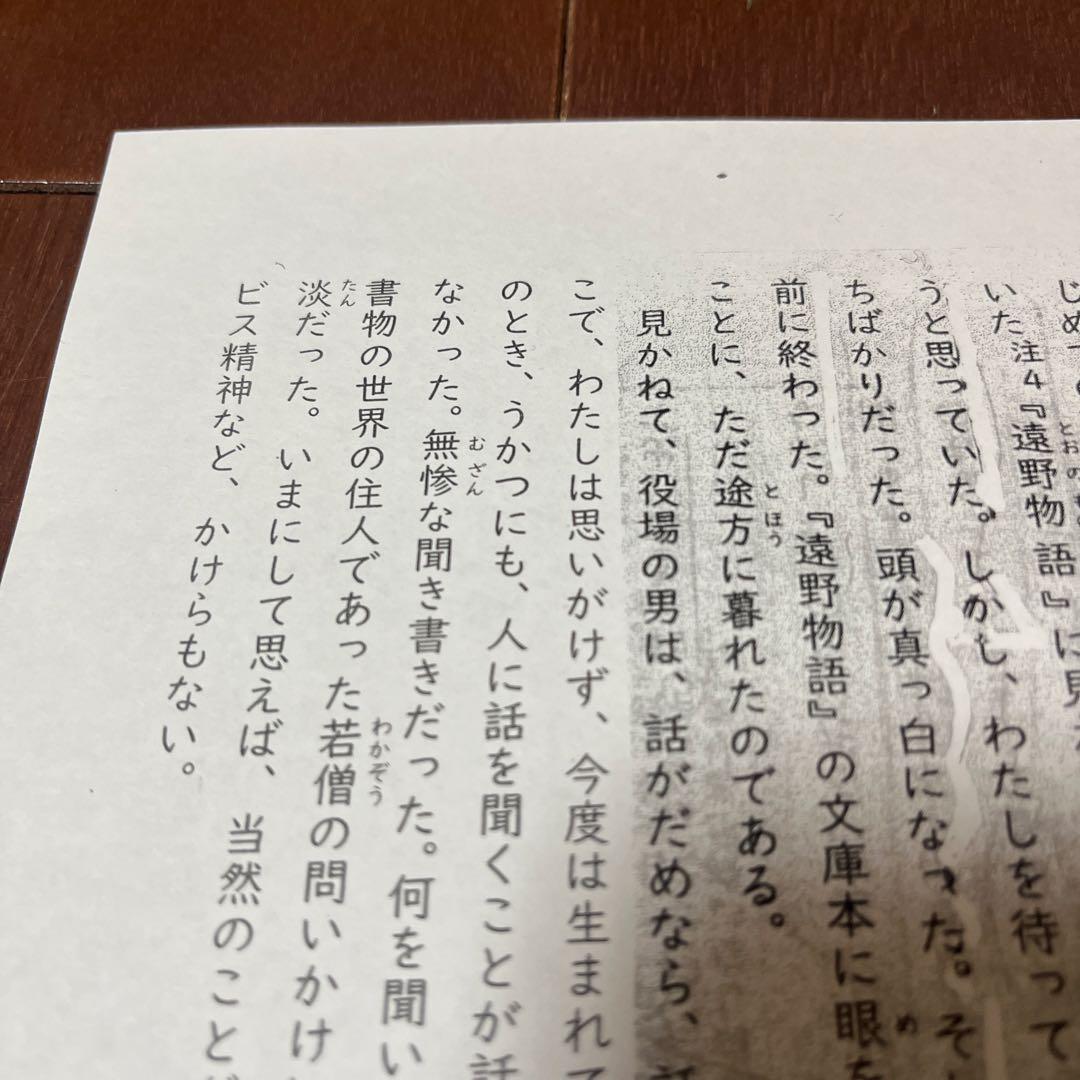 【ウェルアンソ】能開センター2024年度 2023年度　6年模試