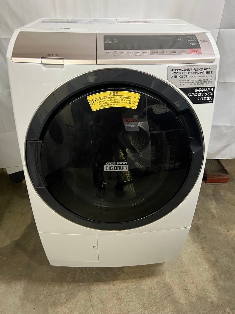 【分解洗浄】日立 BD-SV110CL 洗濯11kg 乾燥6kg 2019年製