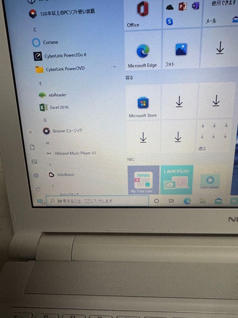 ノート型パソコン　pc-n300haw