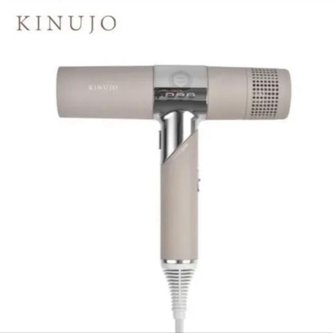 【未使用品】KINUJO　Hair Dryer 型番KH302　モカ