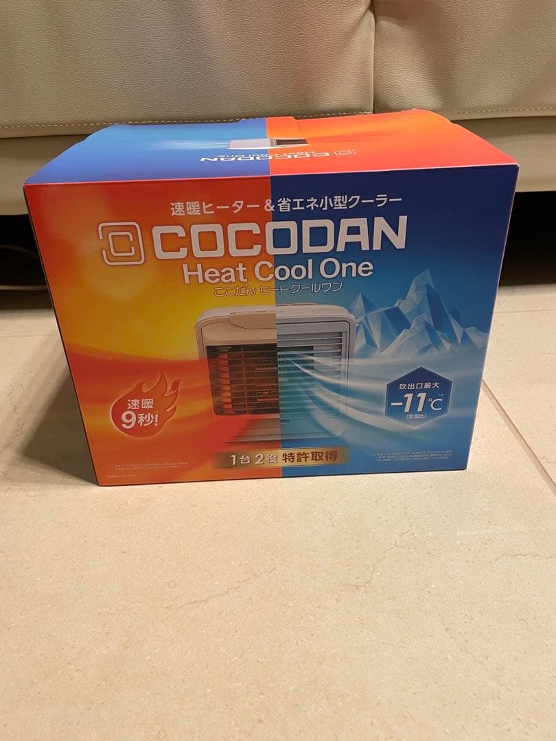 COCODANHeatCool One 活性炭フィルター付冷暖房機能上位グレード