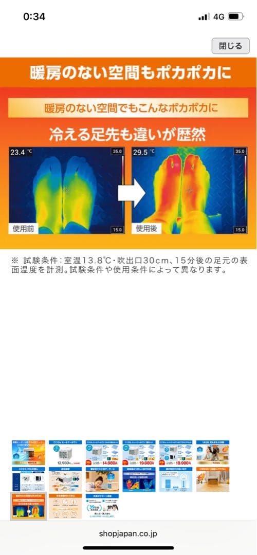 COCODANHeatCool One 活性炭フィルター付冷暖房機能上位グレード