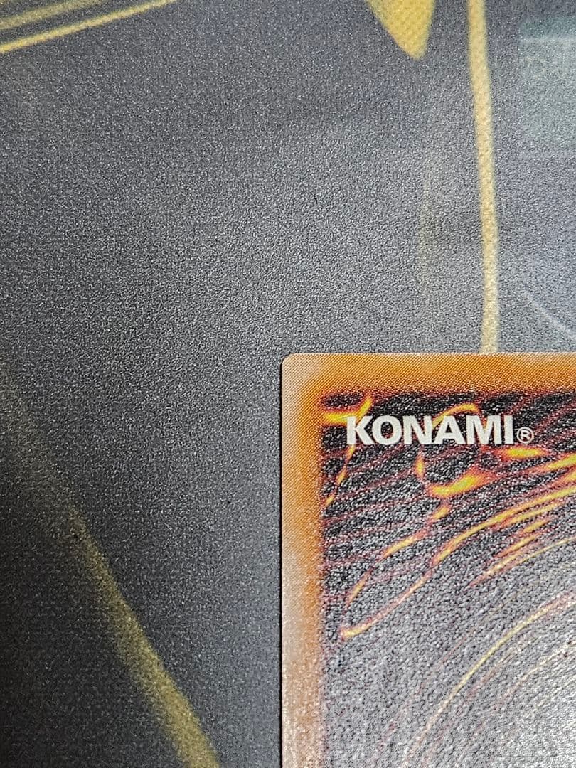 遊戯王　マジシャン・オブ・ブラックカオス　レリーフ　306-057