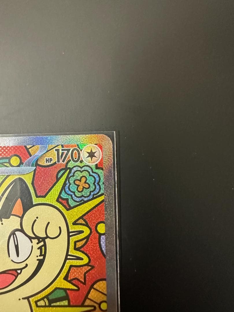 ポケモンカード ニャス SAR 114/080