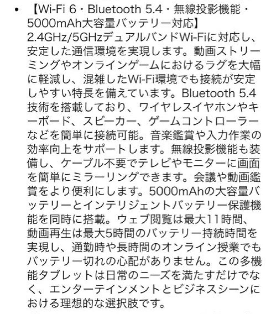 新品❣️タブレット 10インチ Android 15 Wi-Fi 8コアCPU