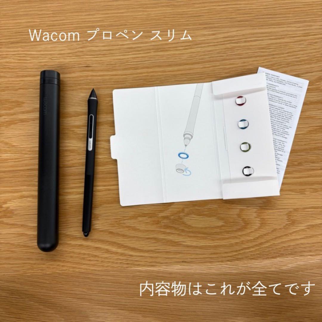 Wacom プロペン スリム