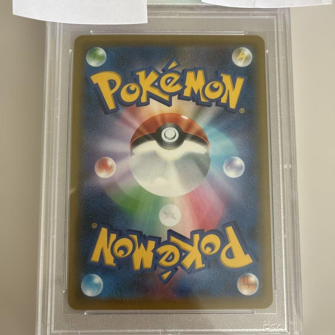 PSA10 ソニア　sr