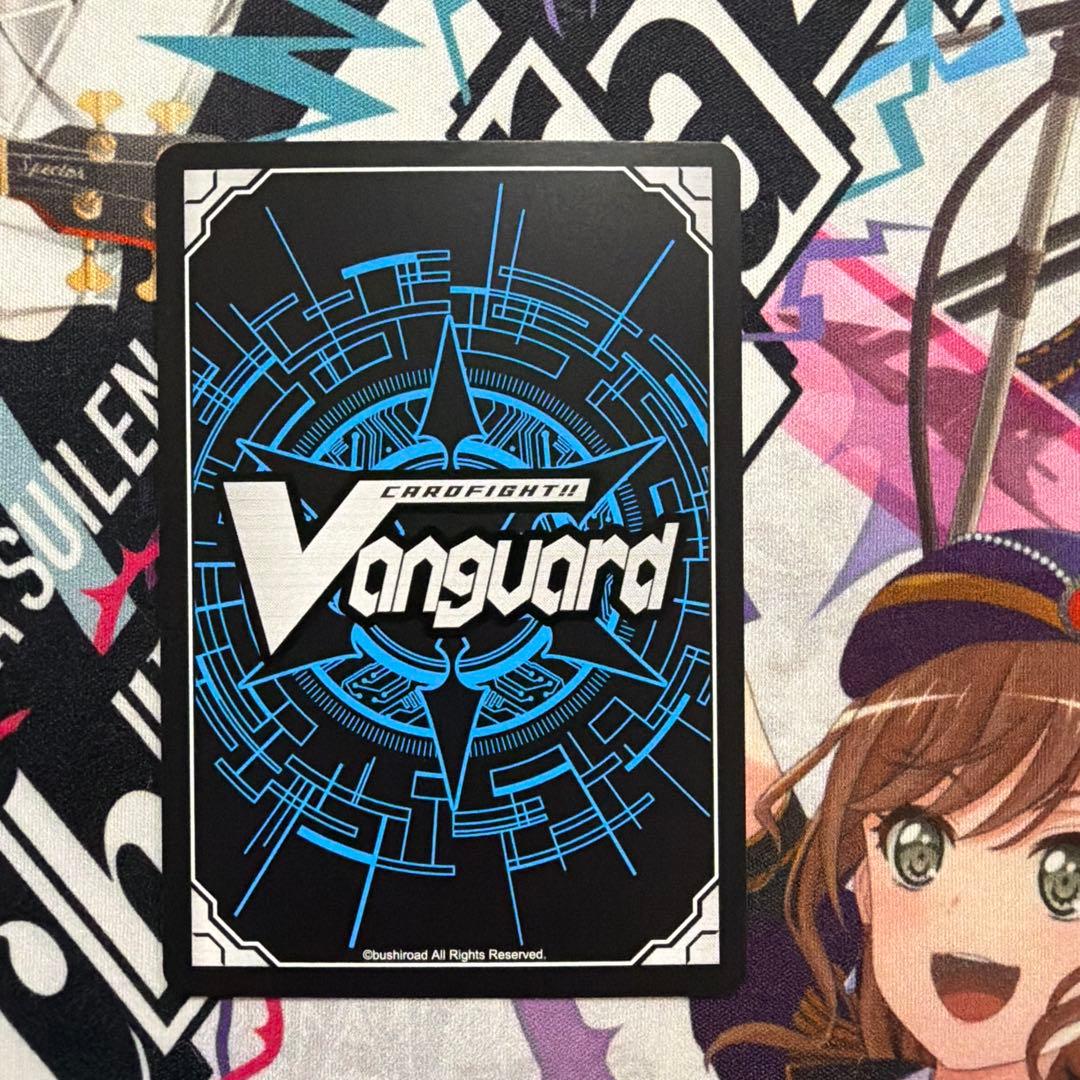 ヴァンガード　旋虐竜　ベリジェアクロ　FFR