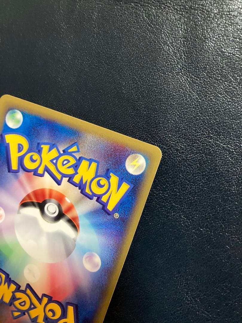 オーダイル ★ 第1弾基本拡張パック 112/ 128 他 2枚セット