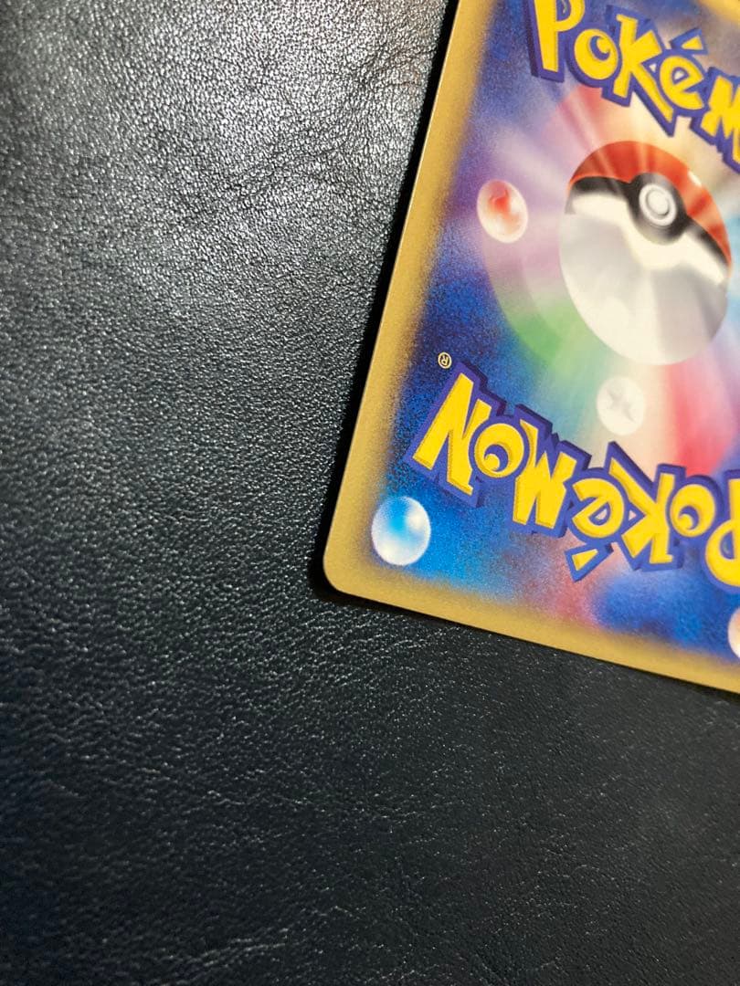 オーダイル ★ 第1弾基本拡張パック 112/ 128 他 2枚セット