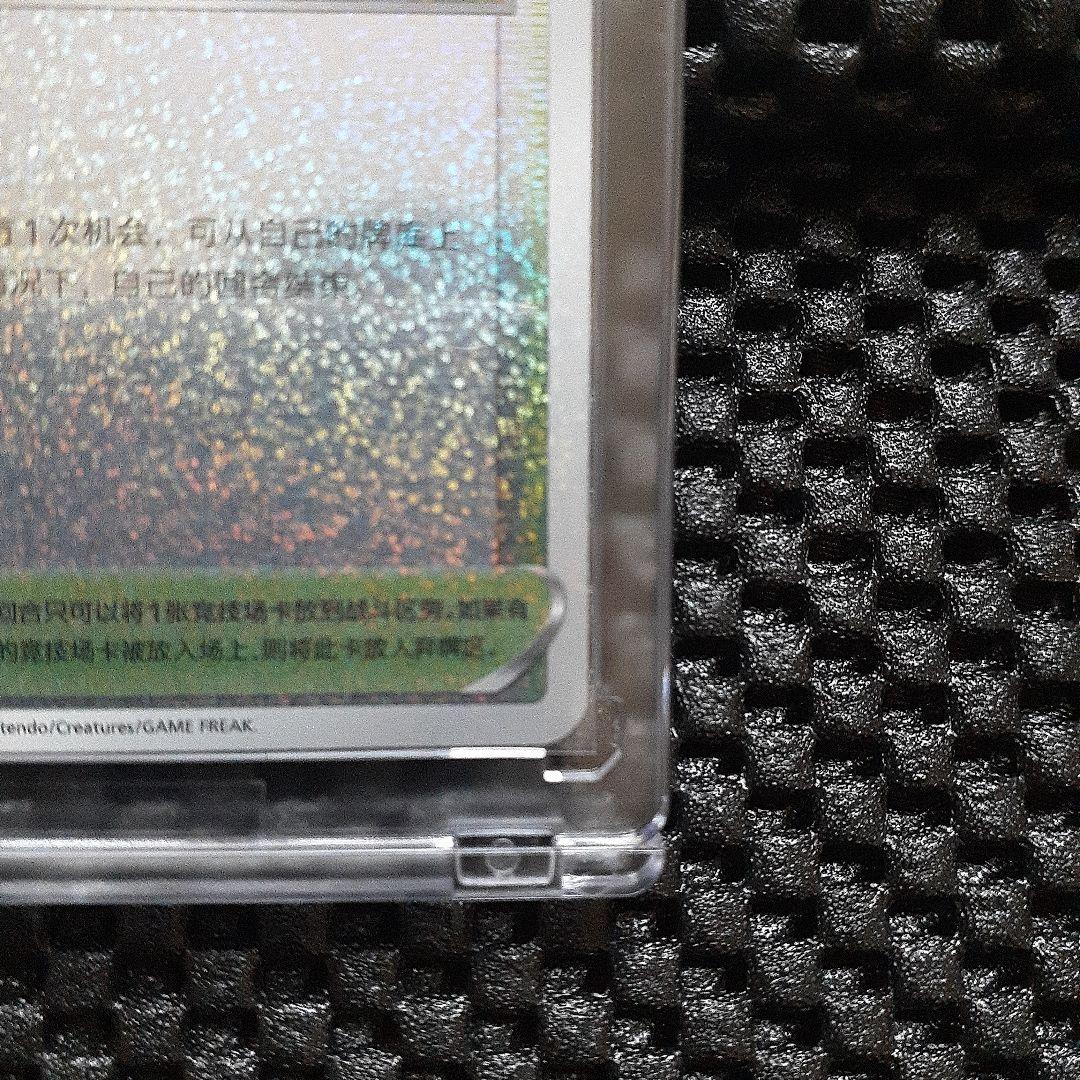 中国版ピカチュウプロモ4枚セット