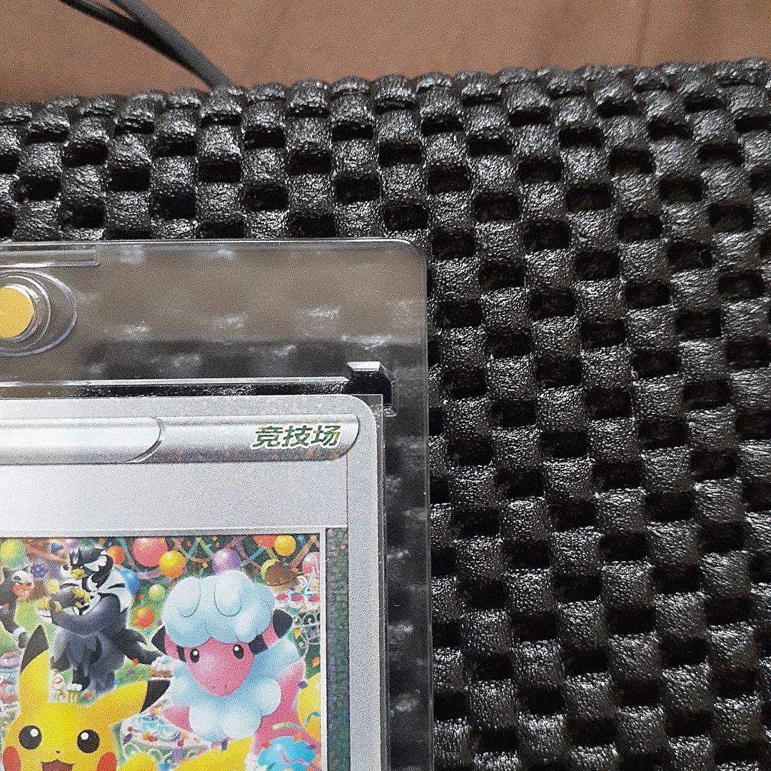 中国版ピカチュウプロモ4枚セット