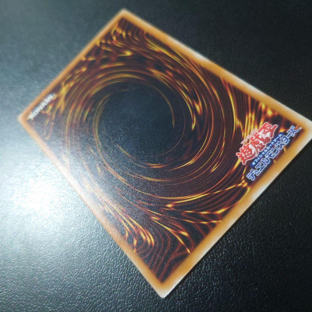 遊戯王「ブラック・デーモンズ・ドラゴン」レリーフ