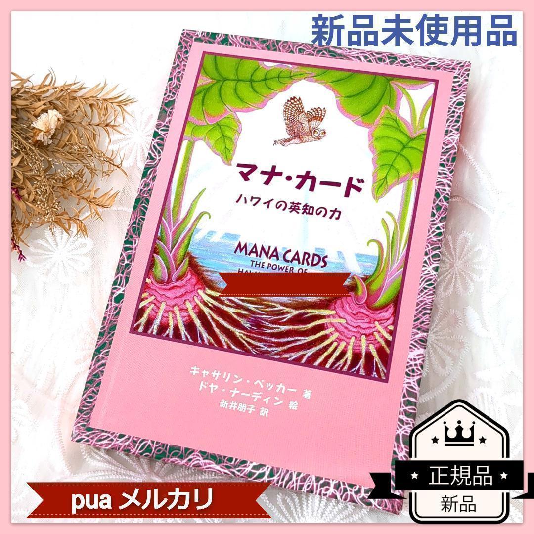 あうぽん★フォロー割引