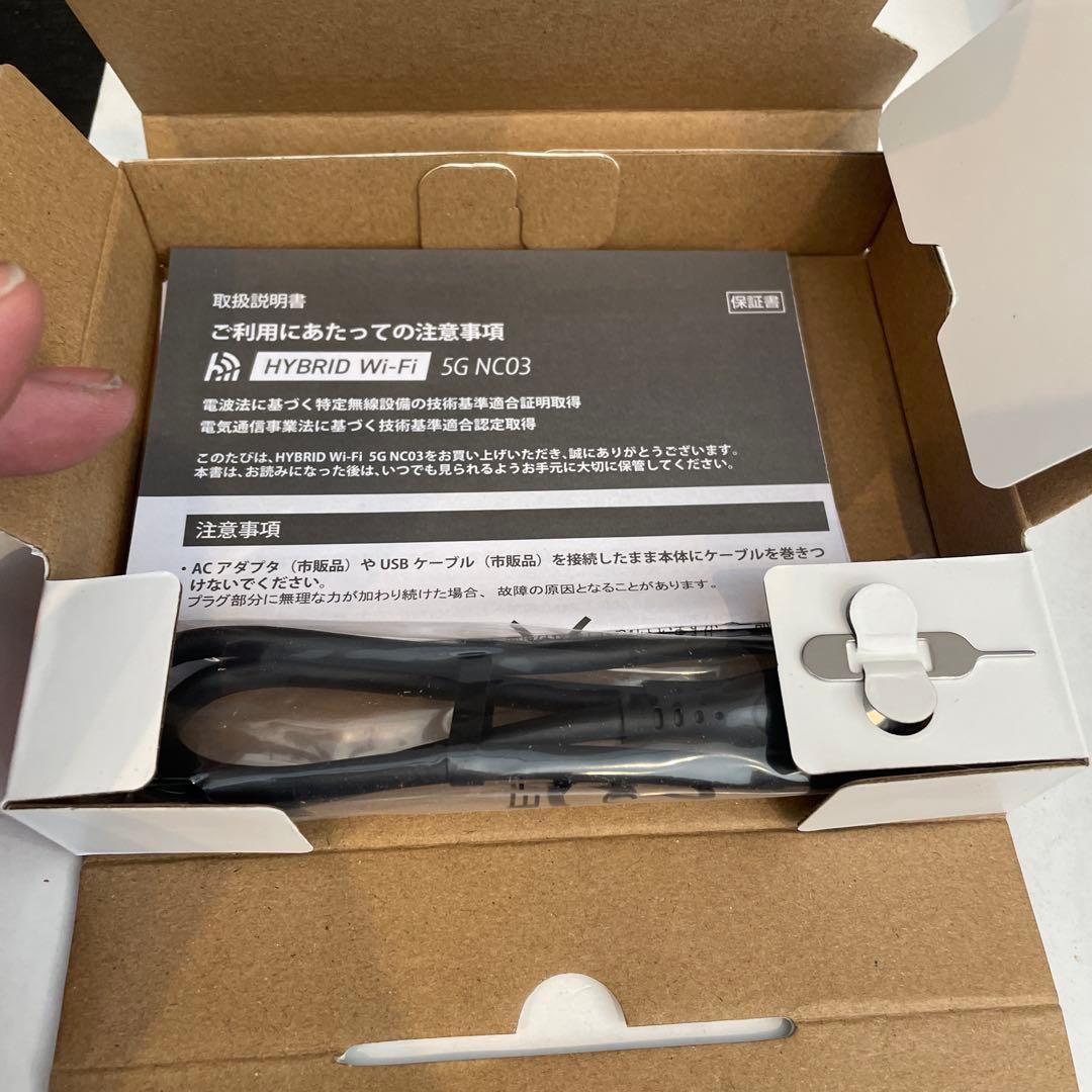 新品未使用HYBRID Wi-Fi 5G NC03 モバイルルータクレードル付き