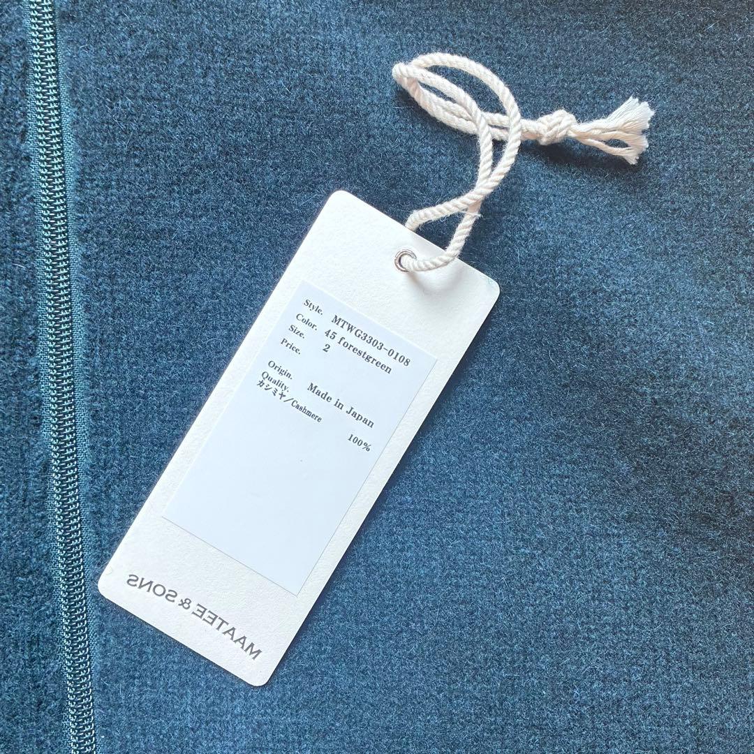 MAATEE&SONS wagamam別注 カシミヤベスト　フォレストグリーン