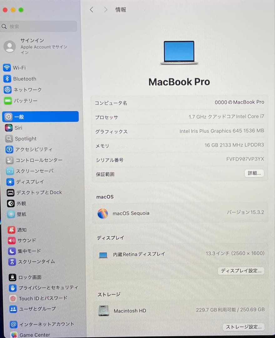 美品 MacBook Pro 2020 13インチ TouchBar 付き