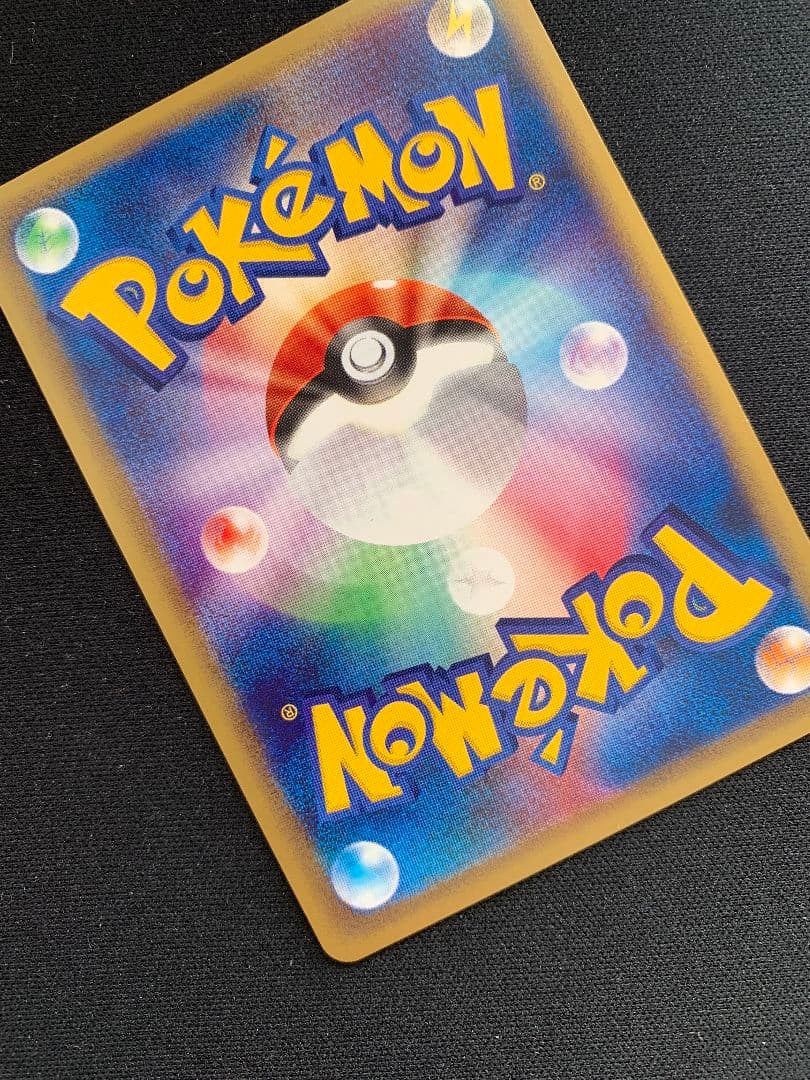 ウインディ 023/048 ◆ ポケモンカード☆web windie ポケカ