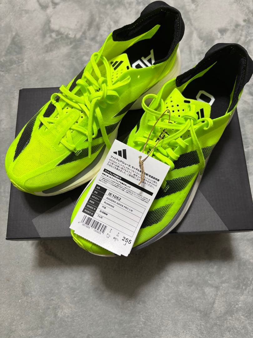 スパイク・シューズ ADIDAS ADIOS PRO3 25.5