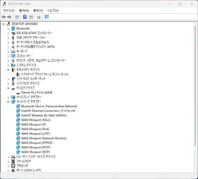 ミニPC HP EliteDesk 800 G4 DM i5-8500T/16G