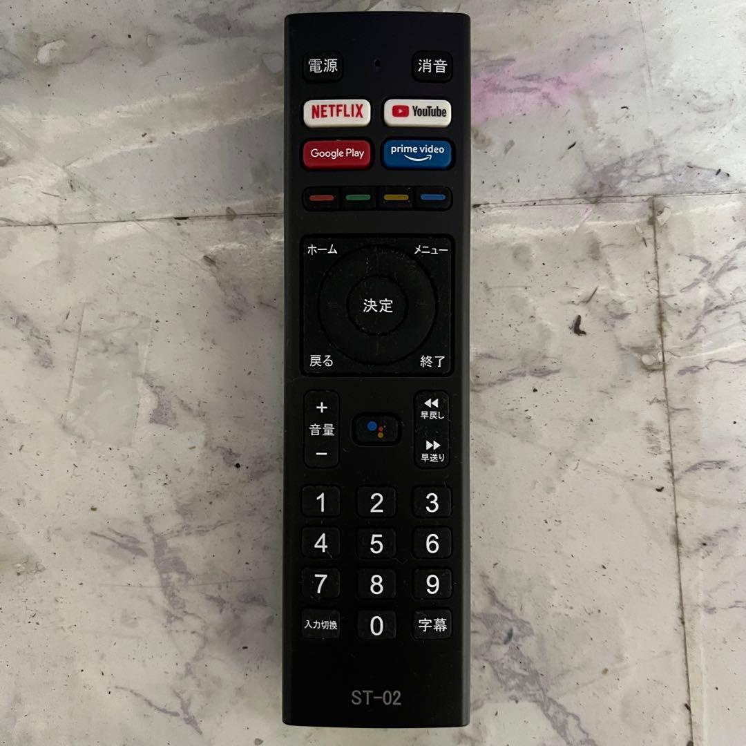 全国送料込❣️ASTEX チューナーレス4k50型Android TV新品リモコン