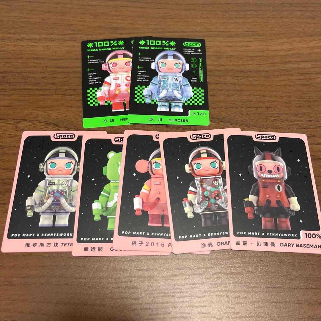 【7個セット】POP MART MEGA SPACE MOLLY 100%