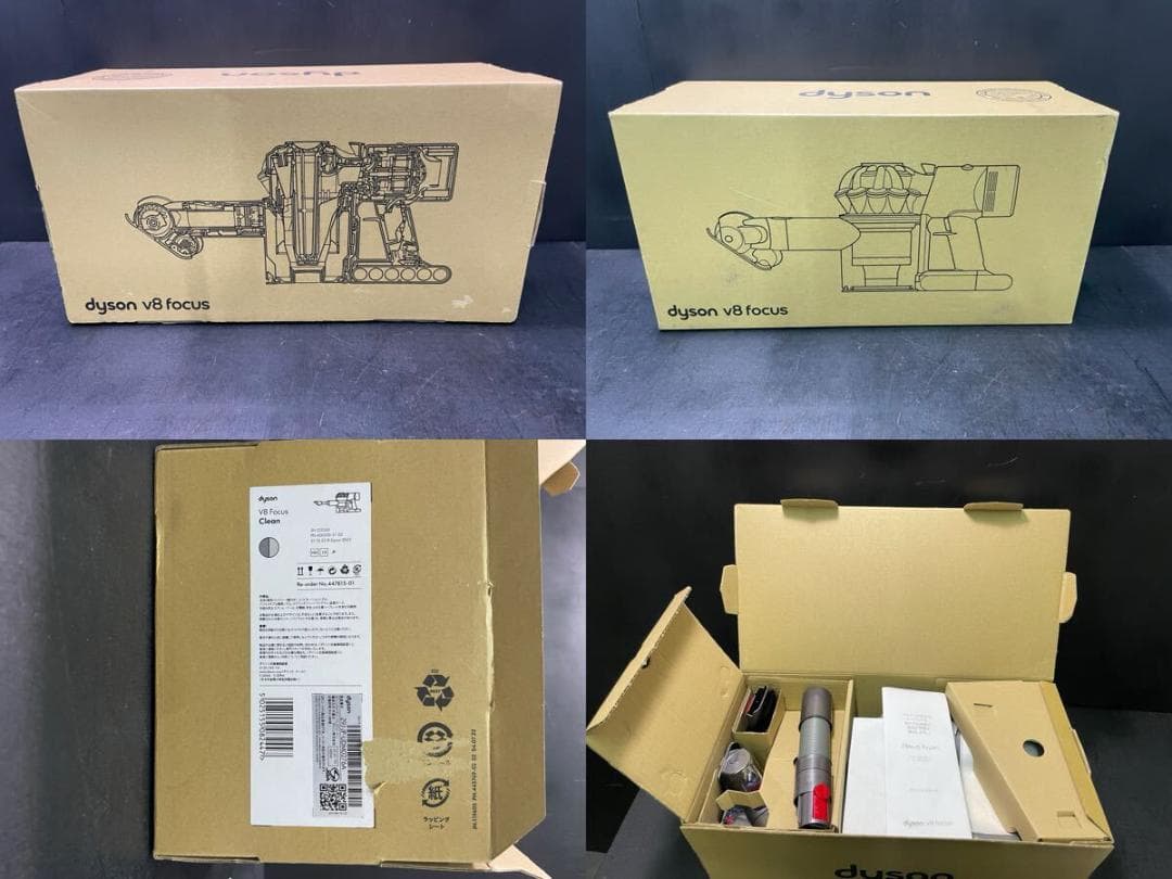 【開封未使用品】 dyson v8 focus HH15 掃除機 ダイソン