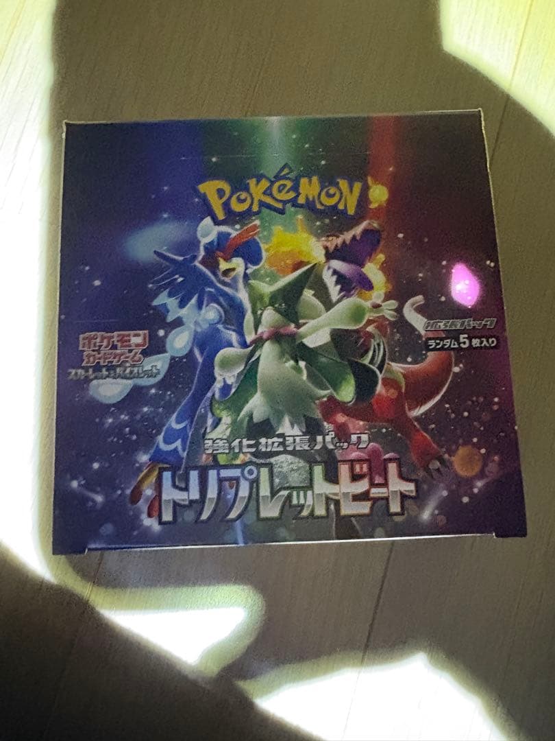 K*u様 ポケモンカード　トリプレットビート　1BOX 製造一致　封入通り